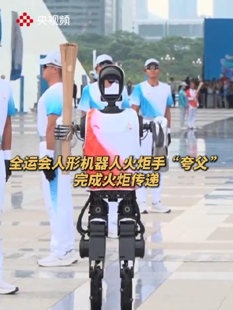 海外党看不了全运会?三招教你破解地域限制,机器人火炬手‘夸父’带你飞!