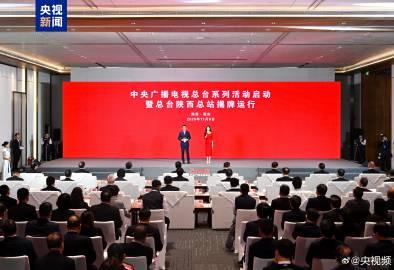 海外华人如何突破限制,第一时间追看总台陕西总站精彩内容?3个实用方法分享