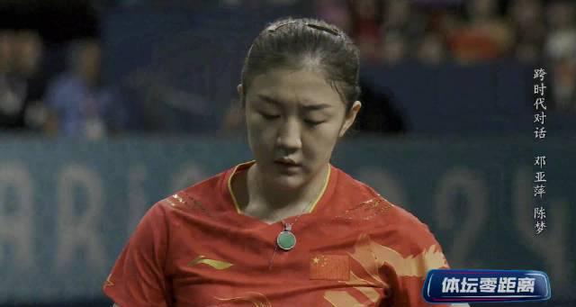 从网暴到夺冠:陈梦教你如何面对赛场内外的双重压力
