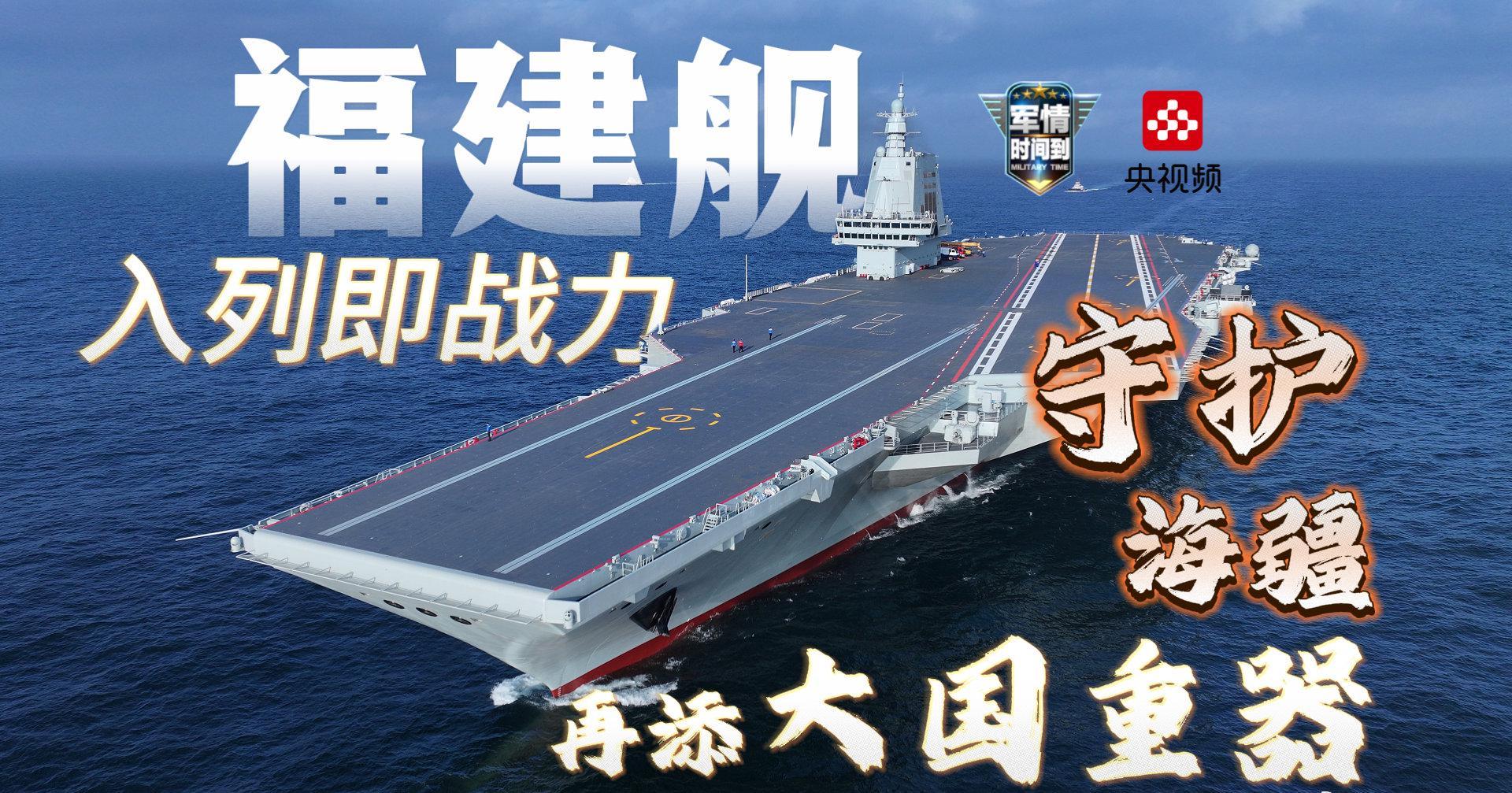 海外党如何流畅追福建舰直播?3招破解地区限制,告别卡顿烦恼