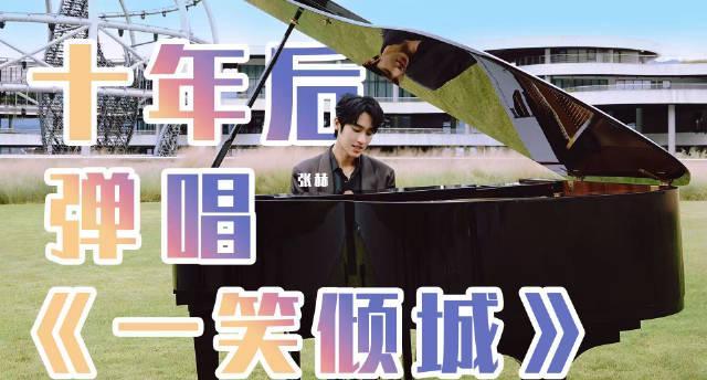 海外党如何解锁《左岸有约》?3招教你秒看国内限定综艺!