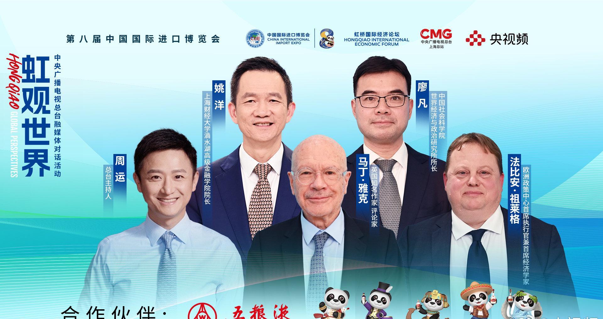 海外华人必看!《虹观世界》直播揭秘中国数智创新,教你如何突破地区限制观看完整内容