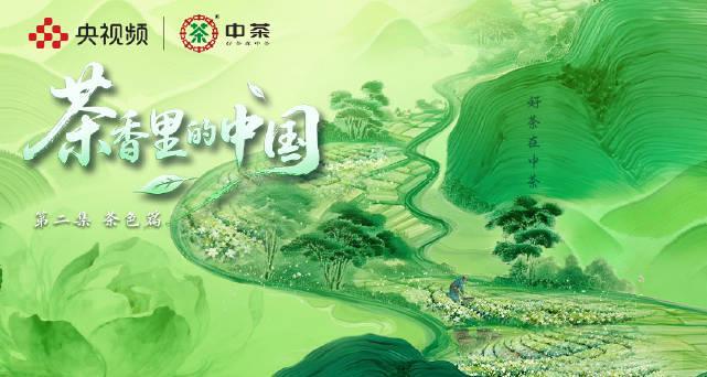 茶色里的千年风雅:从青绿到红浓,哪一抹色彩惊艳了你的时光?