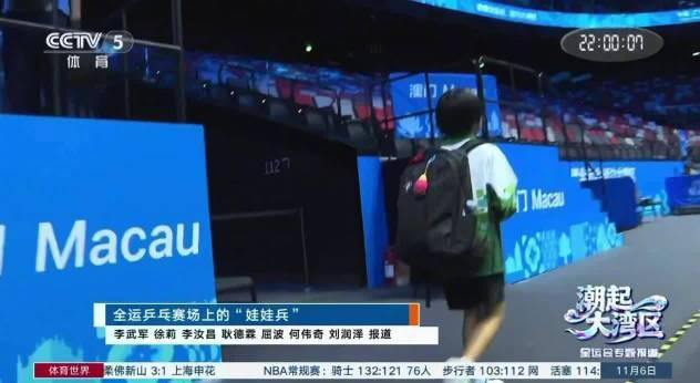 刷到澳门10岁乒乓小将说樊振东善良的视频,我突然想起当年追刘国梁的傻事