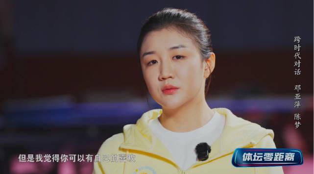 从邓亚萍到陈梦:追星族的正确打开方式,这样支持运动员才不招黑!