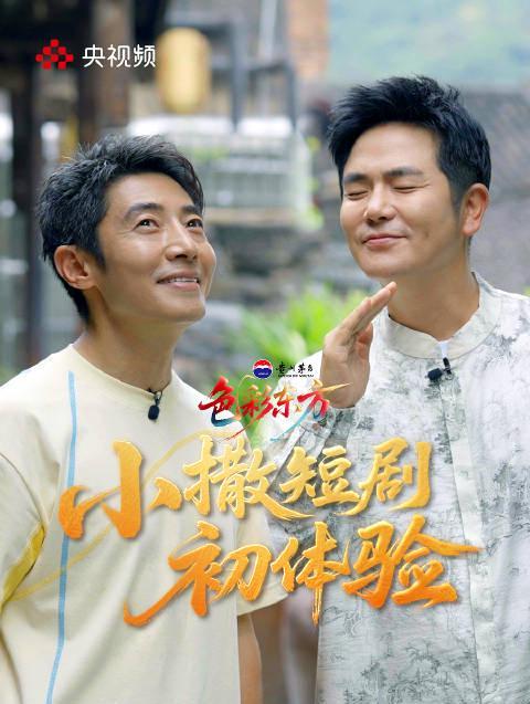 海外华人必看!3招教你轻松解锁国内影视资源,告别播放卡顿烦恼