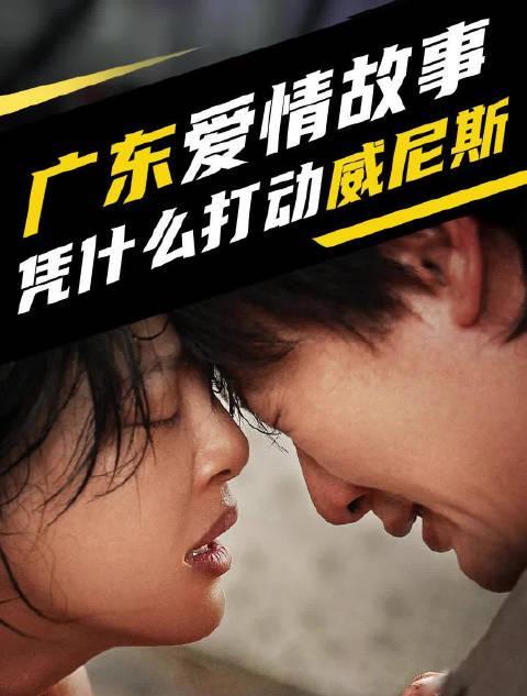 海外华人如何解锁《日掛中天》?3招教你跨越地域限制看新片