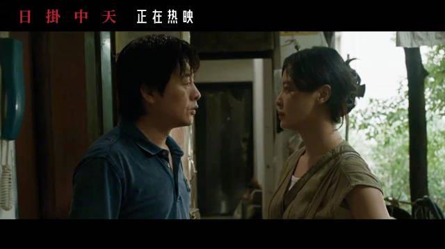 《日掛中天》今日上映海外限看?实测Sixfast一键解锁国内影视!