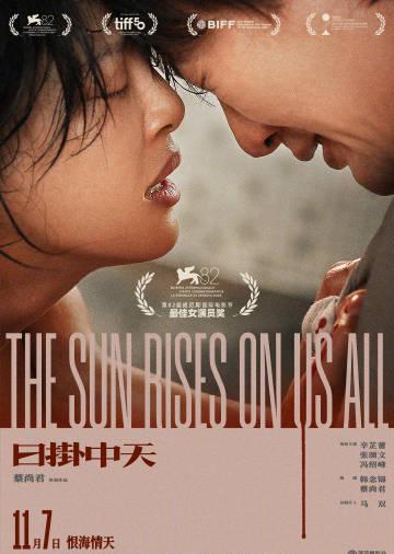 海外追剧党必看!3招教你破解国内影视平台限制,轻松看遍热门新片