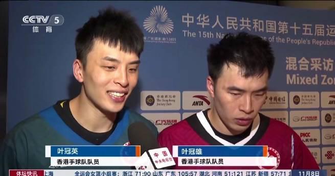 双胞胎兄弟联手创造历史!香港男手全运奇迹背后的热血故事