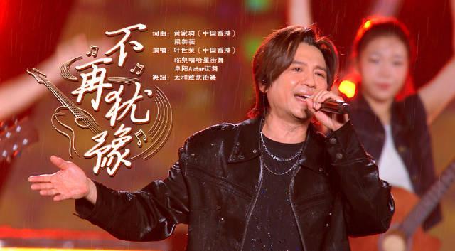 海外党福音!3招教你解锁《不再犹豫》等央视神曲,告别地区限制烦恼