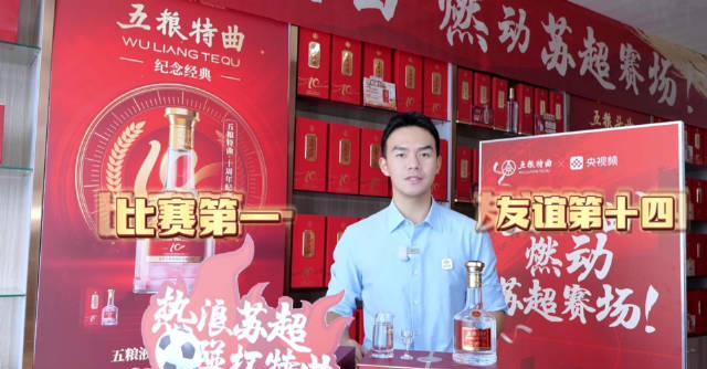 海外华人看不了苏超?3招教你解锁央视频,告别地区限制烦恼!