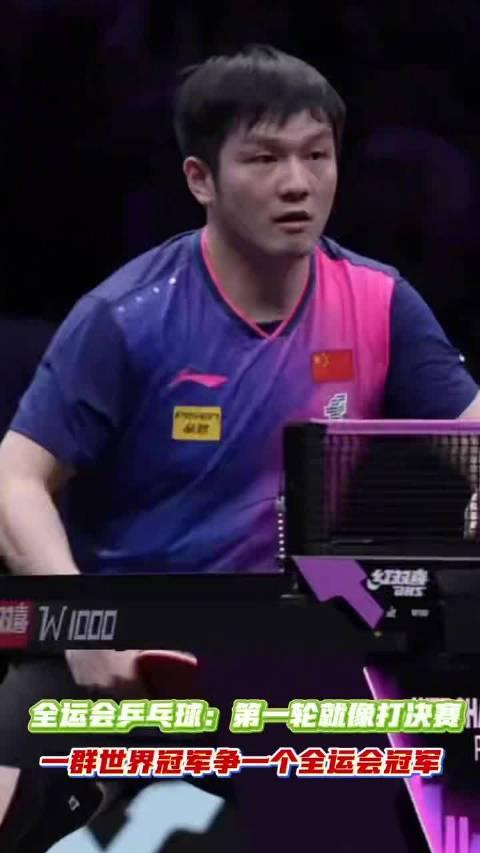 海外华人看不了全运会?3招教你轻松解锁国内体育赛事直播