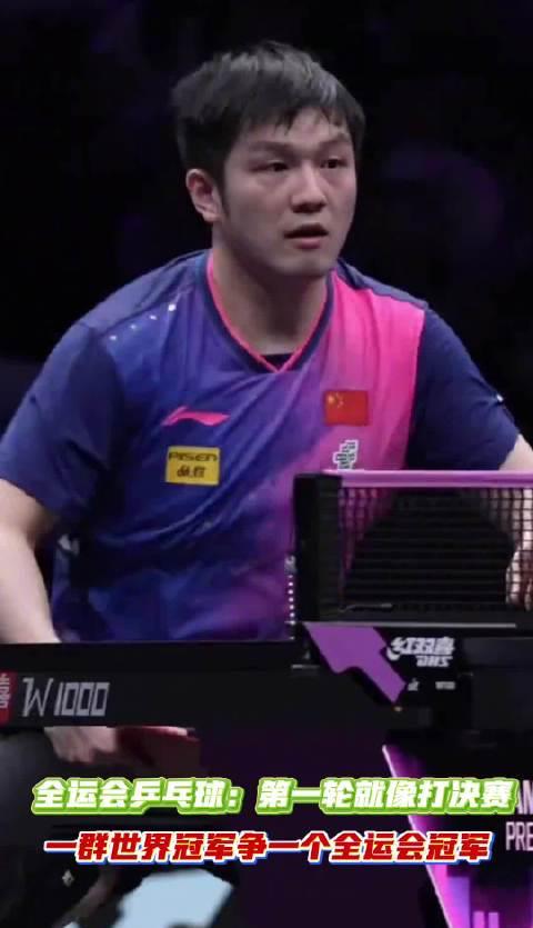 地表最难乒乓球赛来袭!樊振东孙颖莎首秀时间确定,这些看点别错过