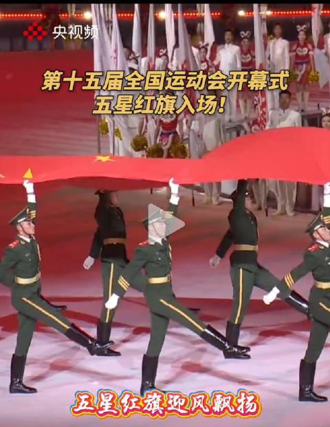 海外华人必看!3招解决国内视频平台地区限制,轻松追全运会直播