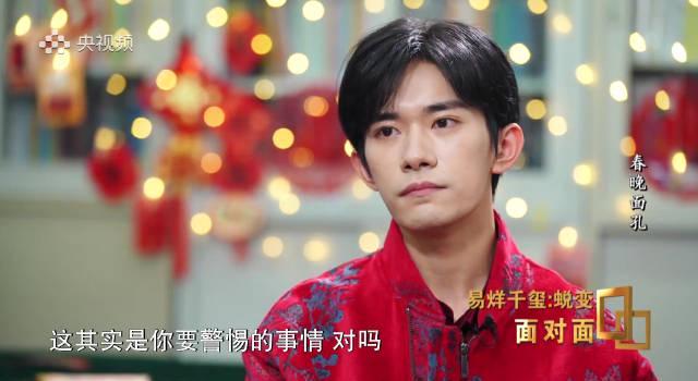 海外华人如何破解地区限制?三步解锁易烊千玺专访与国内热门内容