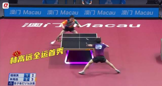 小林将军教你如何打出气势如虹的进攻球!这3个技巧太实用了