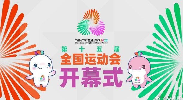 海外党看不了全运会?3招教你破解地域限制,高清直播不卡顿!