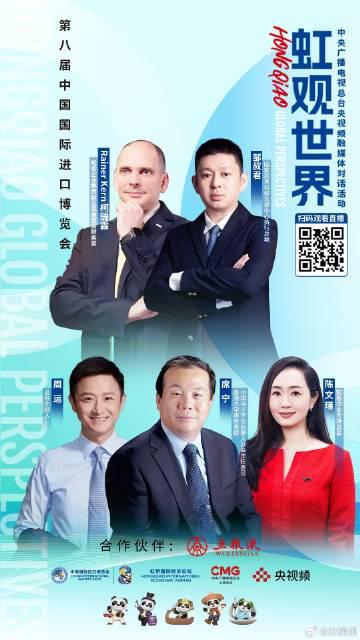 海外华人如何突破限制,同步观看进博会直播?这3个方法太实用了!