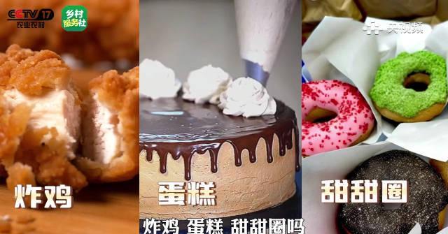 糖油混合物为什么让人欲罢不能?科学解释让你秒懂上瘾机制