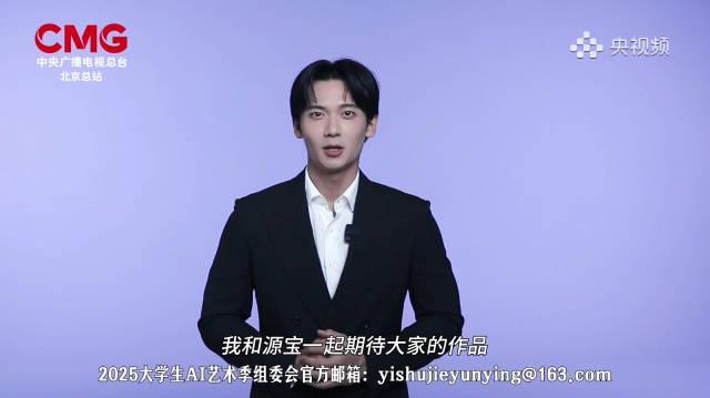 海外党福音:三步解锁赛博熊猫,海外华人如何破解地区限制看国潮?