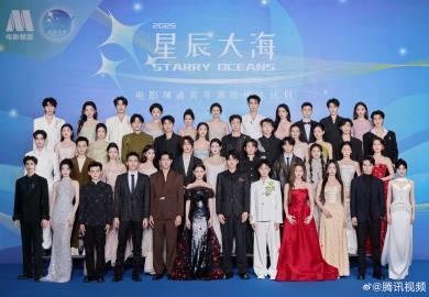 海外华人如何突破地区限制观看2025星辰大海金鸡奖全程精彩内容