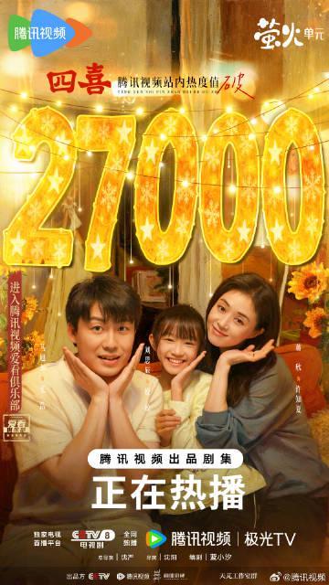 海外华人轻松解锁国内影视限制,畅享四喜等热门剧集完整教程