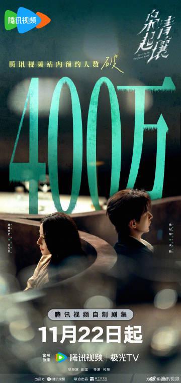 海外华人如何突破地区限制观看《枭起青壤》等热门影视剧的完整指南