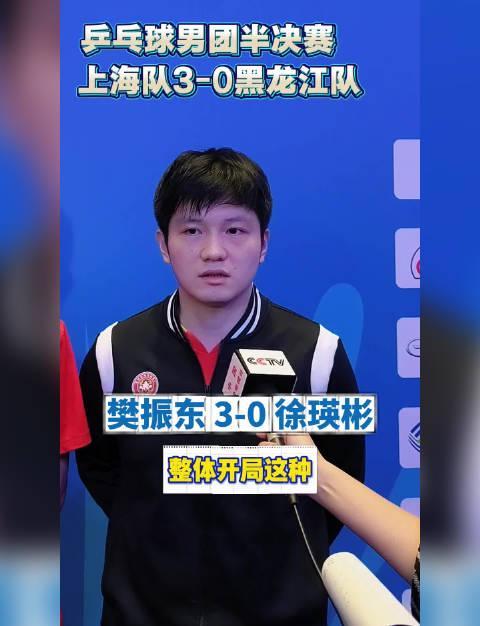 海外华人如何突破限制,实时追看樊振东全运会精彩表现?3招教你轻松搞定