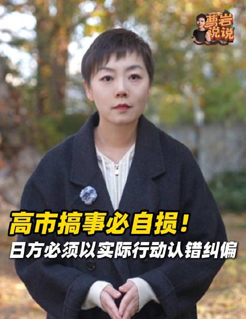 日本旅游业遭遇重创!中国游客减少将损失千亿,这些行业最先受影响