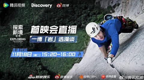 海外华人如何突破地域限制观看国内热门综艺节目完整指南教程