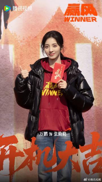 海外华人如何解除地区限制观看《赢风》?实用教程助你畅享国产剧集