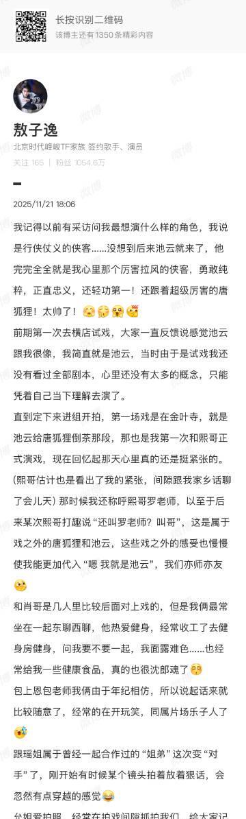 海外华人追剧痛点揭秘:告别《水龙吟》却卡在地区限制,这些方法让你不再错过精彩