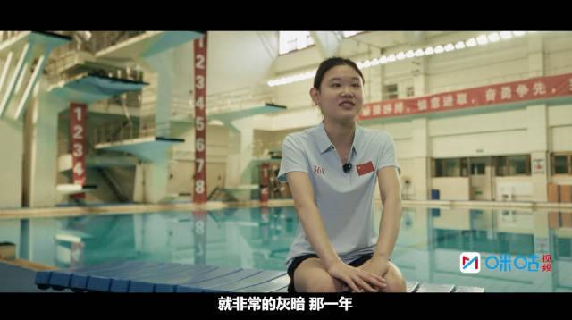 张家齐自述奥运前心理挣扎,队友温暖支持助她走出低谷期