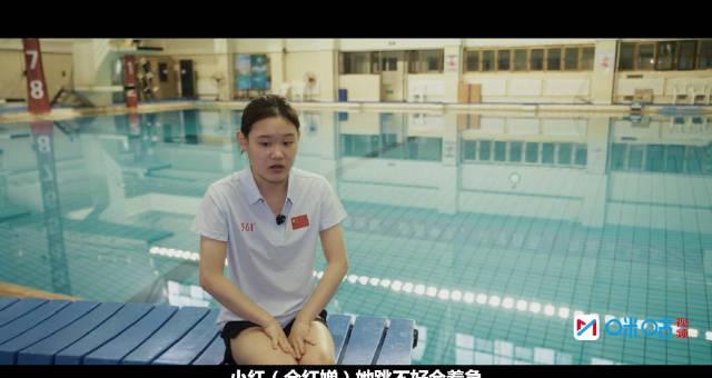 跳水小花张家齐暖心安慰队友!全红婵陈芋汐训练遇挫获温暖支持