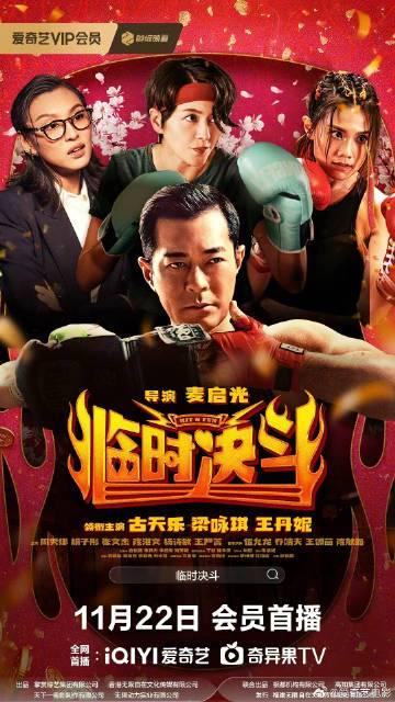 海外华人如何解决视频平台地区限制问题,轻松观看国内热门影视剧