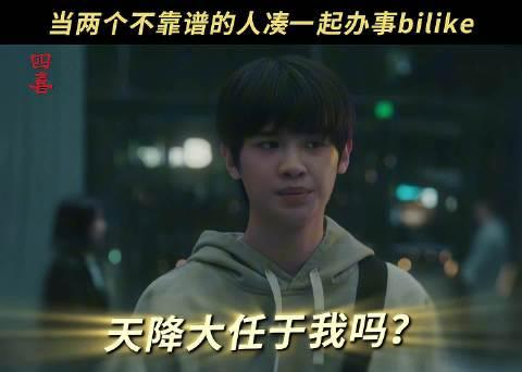 海外追剧不再愁,教你轻松解除地区限制看国产剧