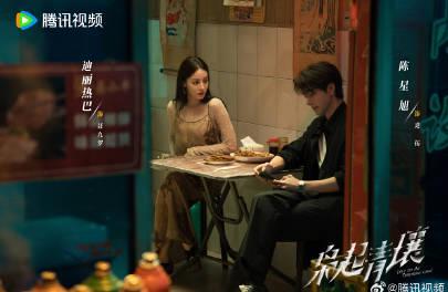 海外华人如何突破地区限制观看《枭起青壤》?这些实用技巧帮你解决播放难题