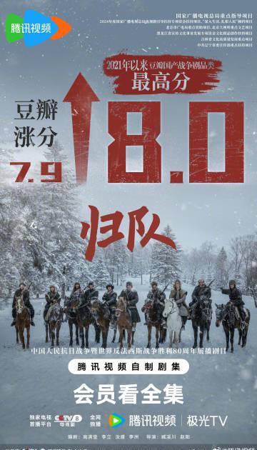 海外华人如何解除地区限制观看《归队》等热门国产影视剧完整教程