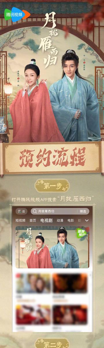 海外追剧不再难!手把手教你解锁国内热门影视资源