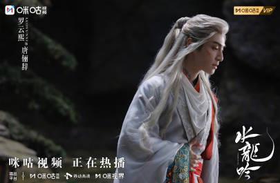 海外华人追剧不再愁!三招教你突破地区限制,畅享《水龙吟》等热门国剧