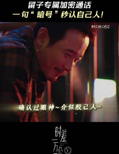 海外华人追剧遇阻?两招教你识别同胞,轻松解决地区限制烦恼