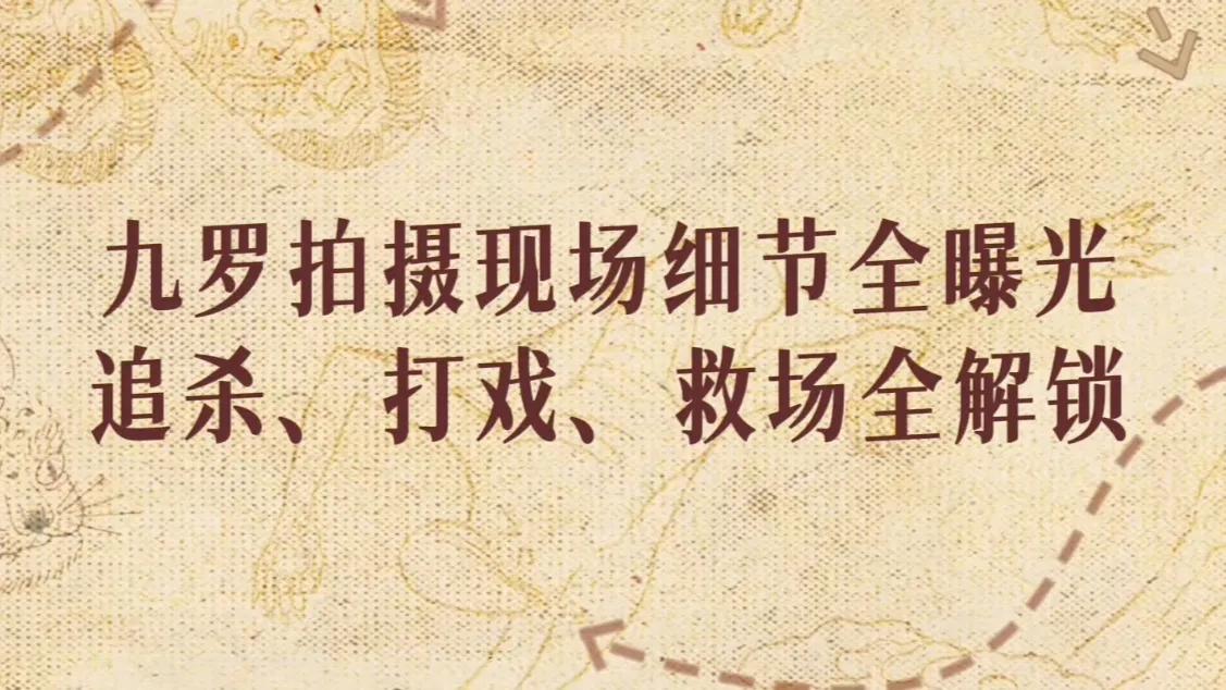 海外华人如何突破地区限制观看《枭起青壤》等热播剧?完整解决方案分享