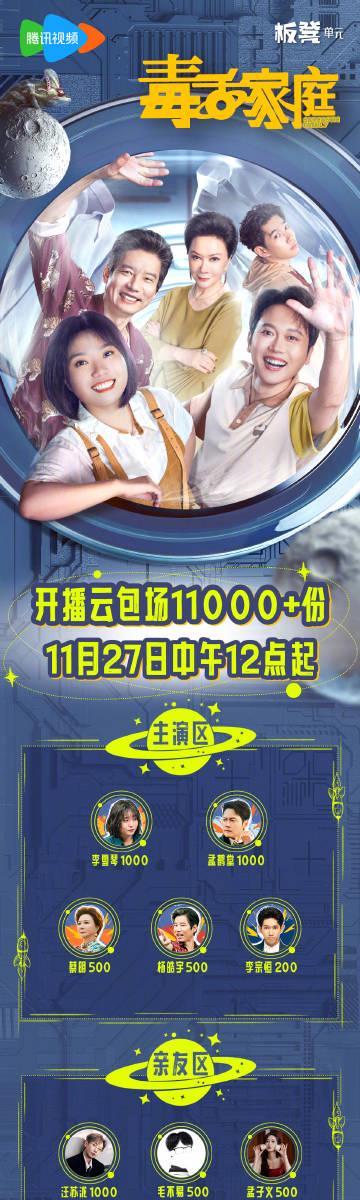 海外华人轻松解锁国内影视限制,畅享腾讯视频独家内容全攻略