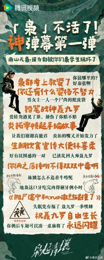 海外华人如何突破地区限制观看《枭起青壤》?弹幕狂欢背后的追剧困境与解决方案
