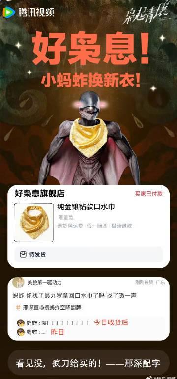 海外华人追剧困扰多?《枭起青壤》爆火背后揭示地区限制破解之道