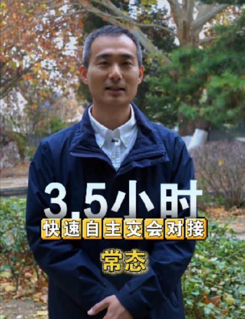 海外华人如何破解3.5小时太空对接?神舟22号超速秘诀背后暗藏这些技术玄机