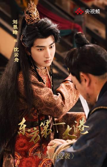 海外华人如何解锁《舶商的逆袭》?3招破解地区限制,重温海丝传奇!