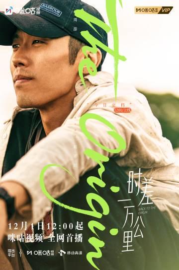 海外华人追剧不再难!突破地区限制观看《时差一万公里》全攻略