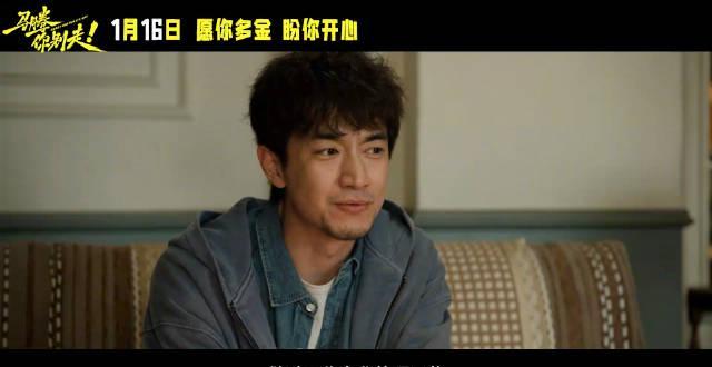 《电影<马腾你别走>定档2026,海外华人如何用Sixfast解锁国内影院新片?》